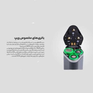 باتری ویپ و پاد چیست ؟